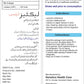 GHC Lacteeze Drops - healthkitpk