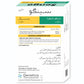 GHC Sengo Tablets